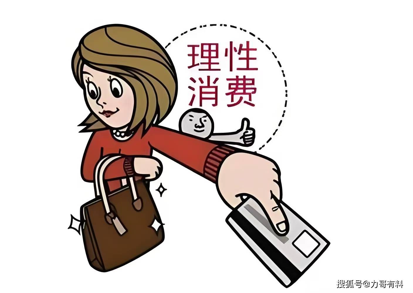 消費(fèi)管理：如何進(jìn)行家庭的開(kāi)支控制