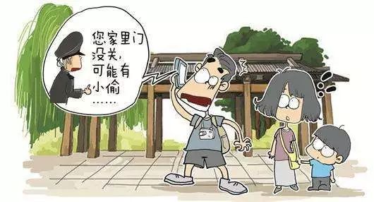 防盜技巧大揭秘，如何有效防止家庭上門詐騙？