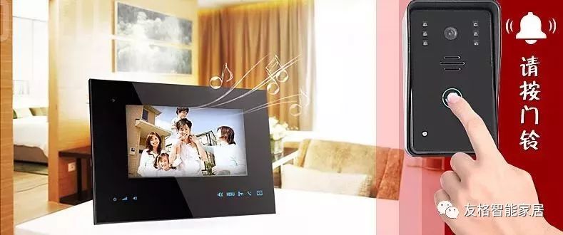 智能設(shè)備助力家庭安全防盜升級