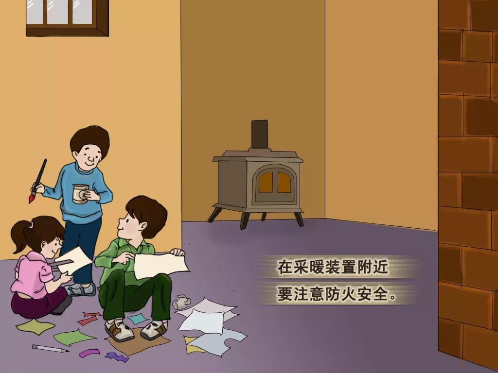 家庭防火，兒童安全防護區(qū)域設(shè)置的重要性