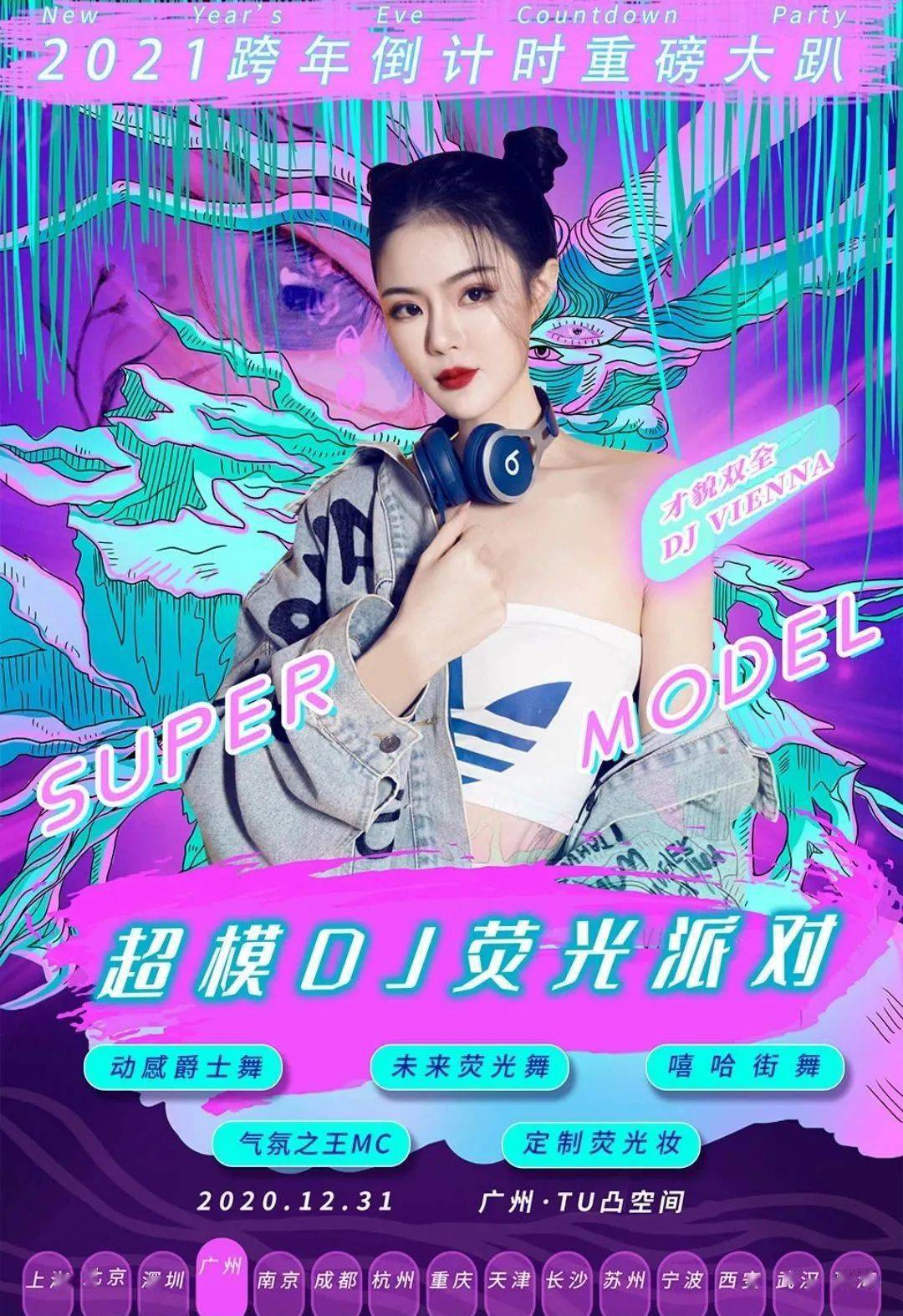 97無碼免費(fèi)人妻超級碰碰夜夜,高效智能化管理聯(lián)動(dòng)模型_擁抱未來13.45.84