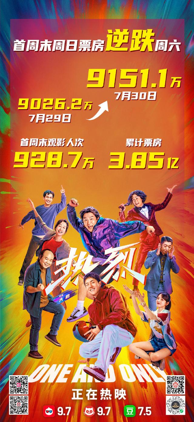 99熱在線觀看,持續(xù)策略全面提升_明途版32.03.39