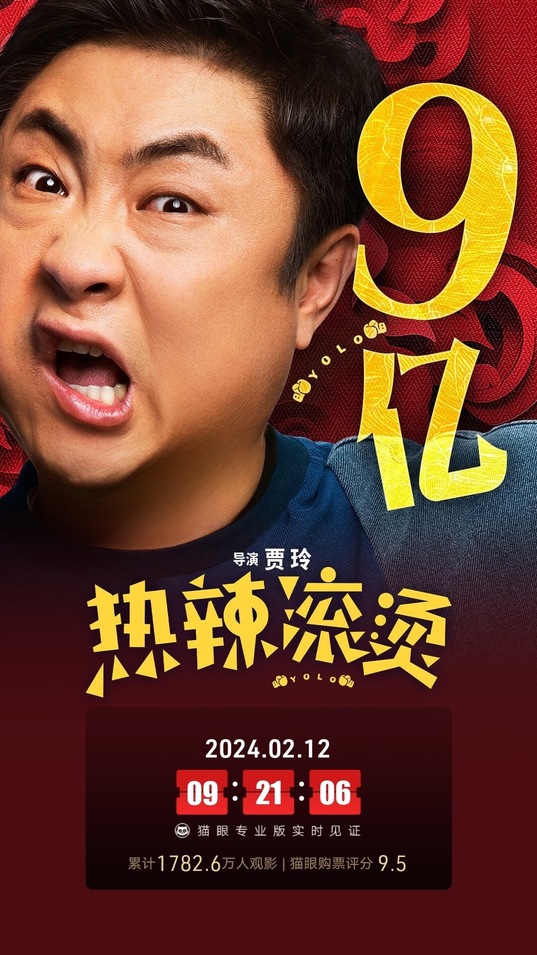 99熱在線觀看,持續(xù)策略全面提升_明途版32.03.39