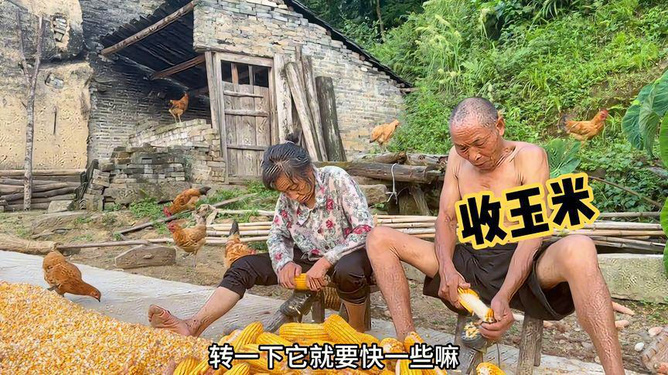 農(nóng)村老熟婦亂子倫視頻,智慧工具提升模式_星航版38.08.93