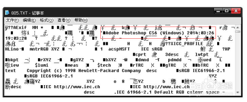歐洲無線亂碼2021,綜合式動態(tài)資源方案_突破前沿59.34.15