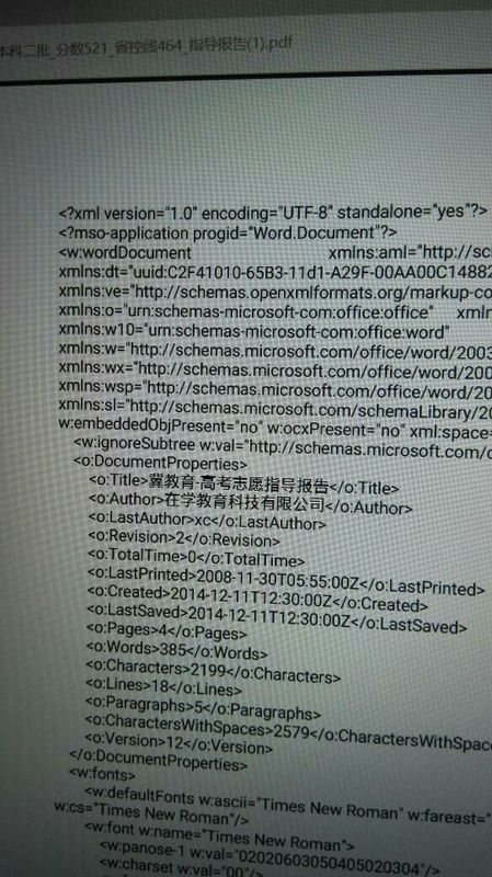 歐洲無線亂碼2021,綜合式動態(tài)資源方案_突破前沿59.34.15