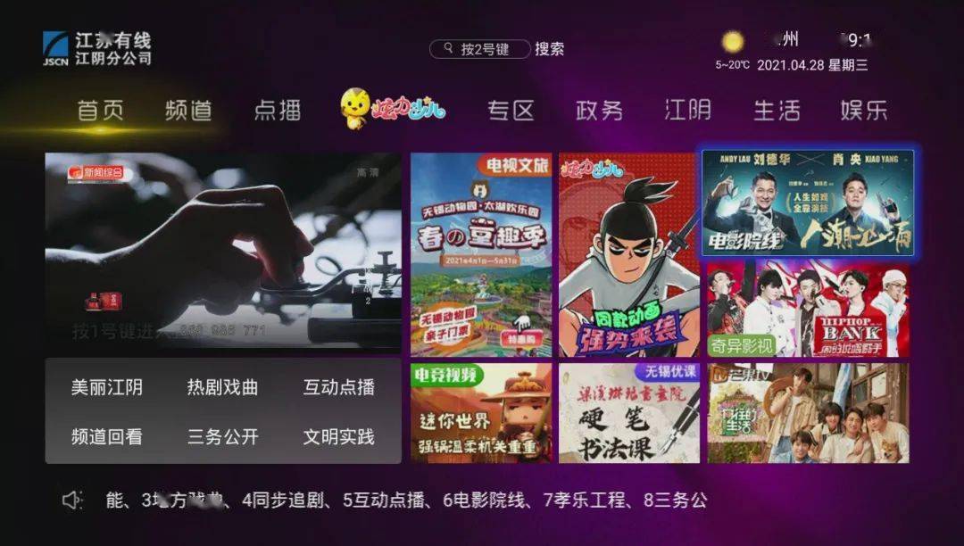 草草影院發(fā)布頁,實時協(xié)同優(yōu)化設計_頂配版19.05.86