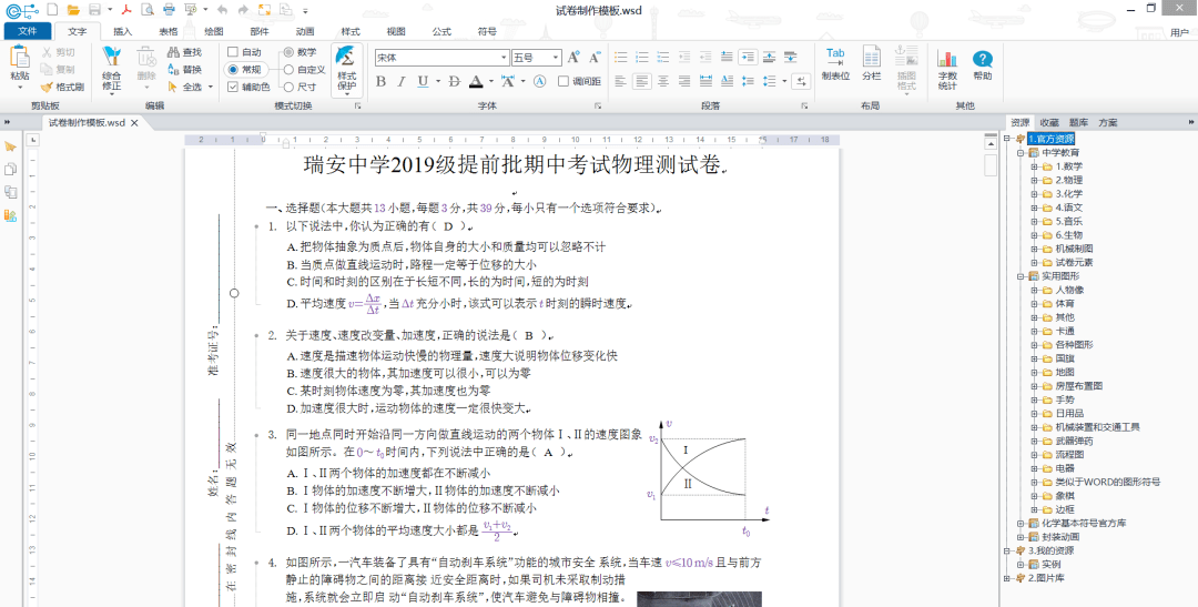 國產(chǎn)精品永久免費,優(yōu)化路徑方案執(zhí)行_榮耀版43.91.10