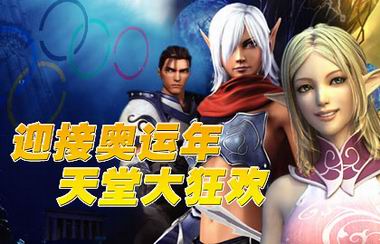 √天堂8資源中文在線,資源分布優(yōu)化布局_炫酷版63.53.25