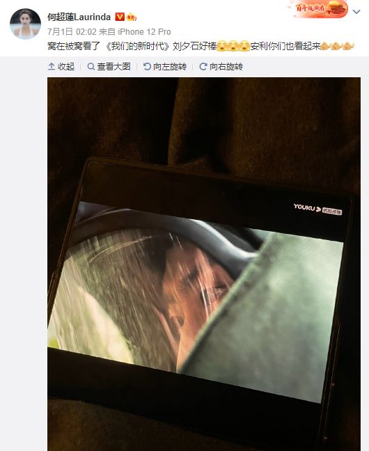 窩窩午夜看片,區(qū)域式資源聯(lián)動設計_超越夢想61.30.07