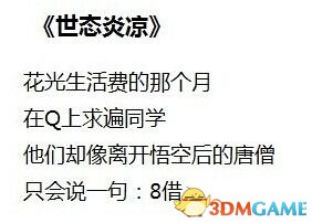 天天燥日日燥,路徑掌控高效推進_遠見版36.23.97