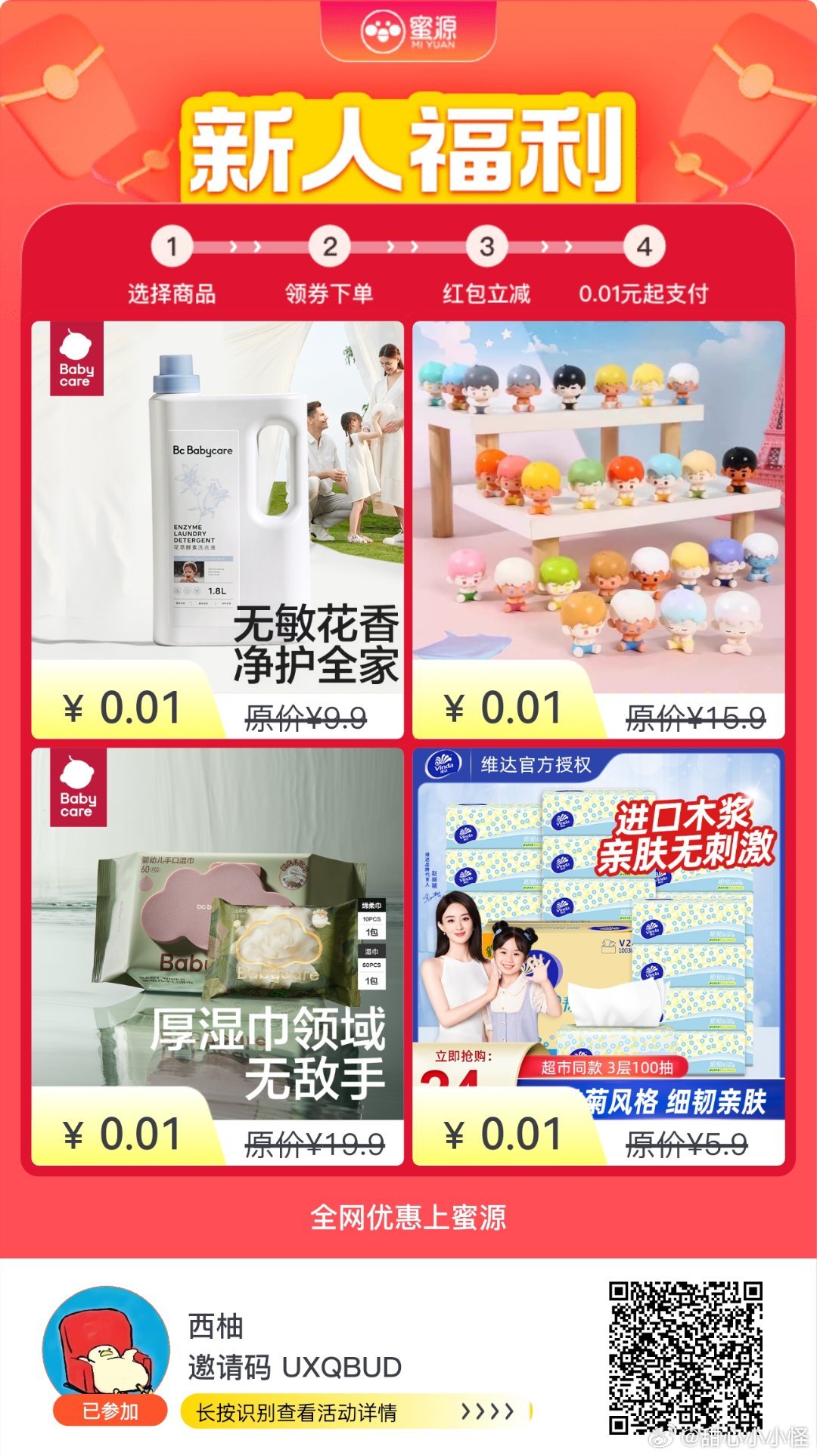 8x8ⅹ在線永久免費(fèi)入口,精細(xì)化協(xié)同管理革新案_迎接藍(lán)圖61.37.92