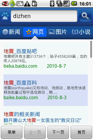 亞洲區(qū)小說區(qū)圖片區(qū)qvod,科學(xué)方案實踐規(guī)劃_先鋒版32.78.33