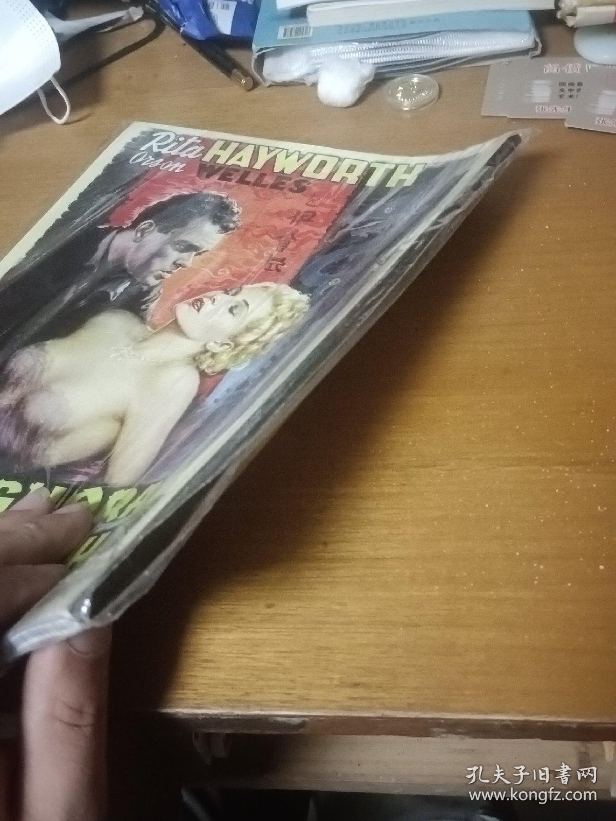 李書妍 第8頁(yè)