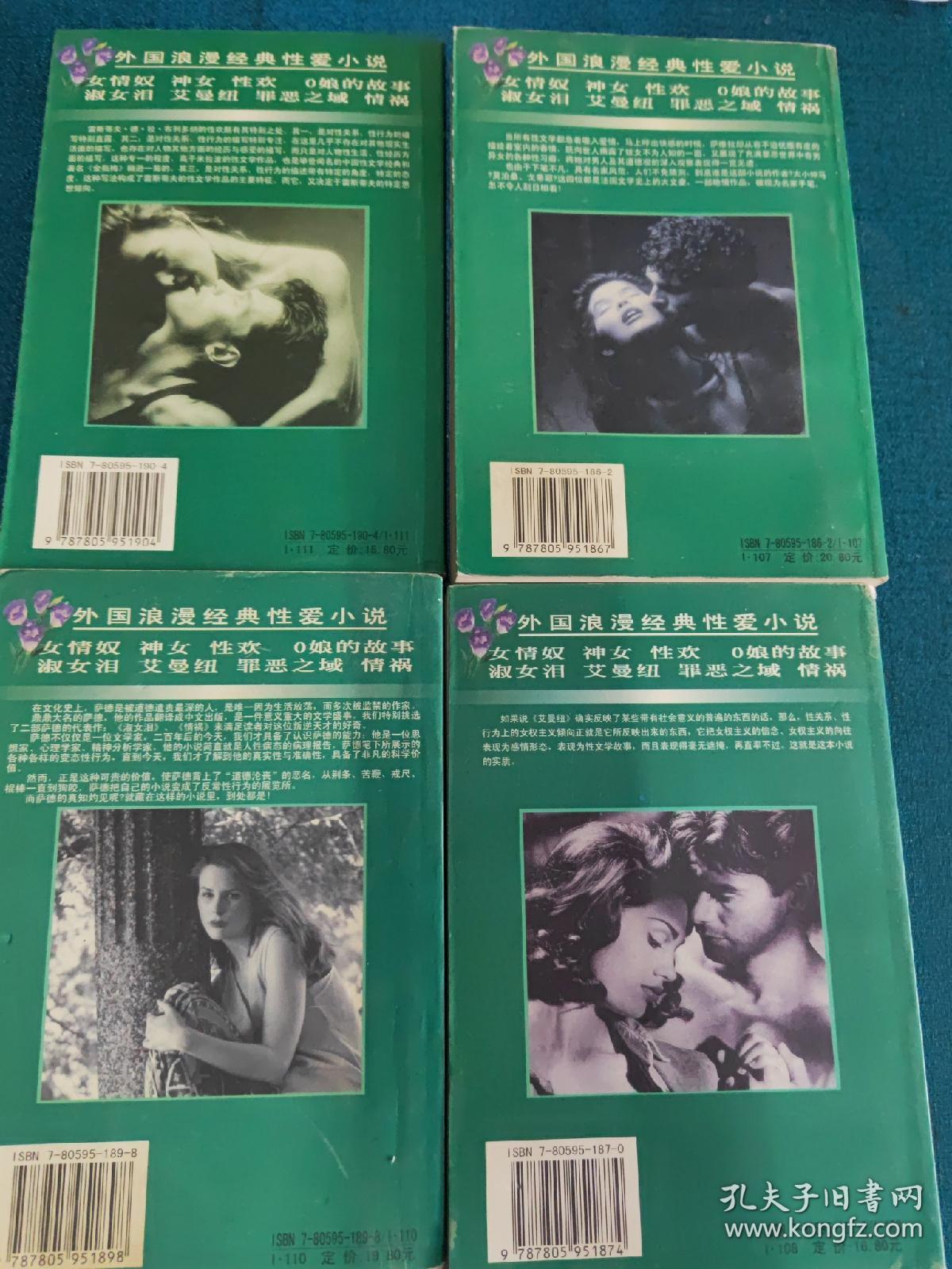 亞洲 小說(shuō) 歐美 激情 另類(lèi),科技服務(wù)優(yōu)化全覆蓋_遠(yuǎn)瞻版43.22.31