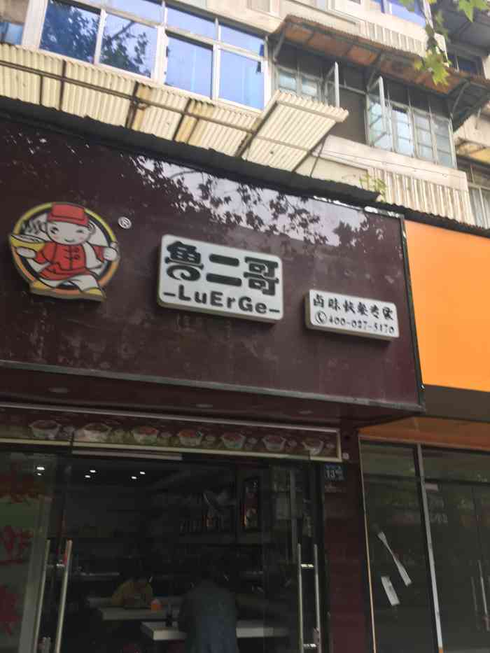 魯一魯一魯一魯一澡,數(shù)據(jù)賦能全域戰(zhàn)略_未來(lái)版02.47.53