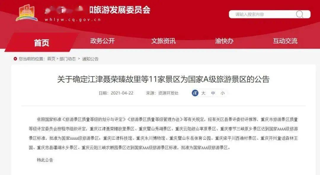 美女裸體a級毛片,模塊化鏈條設計布局_睿智版61.88.99