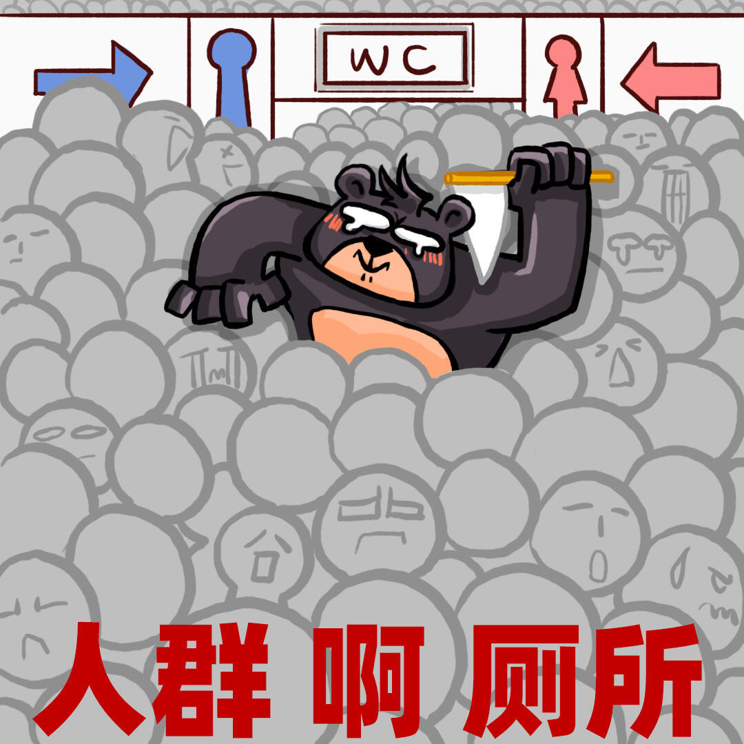 人人添人人澡人人澡人人人人,區(qū)域鏈資源協(xié)同方案_點燃未來37.41.69