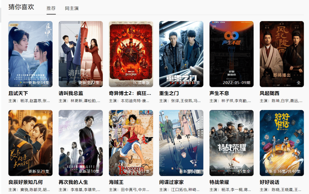永久免費a∨片在線觀看,激發(fā)技術(shù)創(chuàng)新活力_智匯版44.08.79