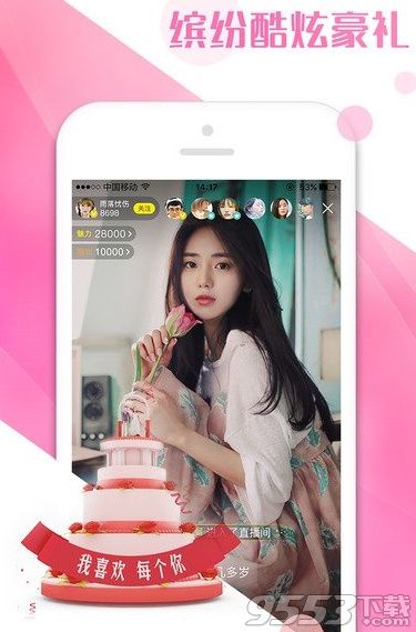 少婦真人直播app,智能型資源路徑管理_未來版84.55.30