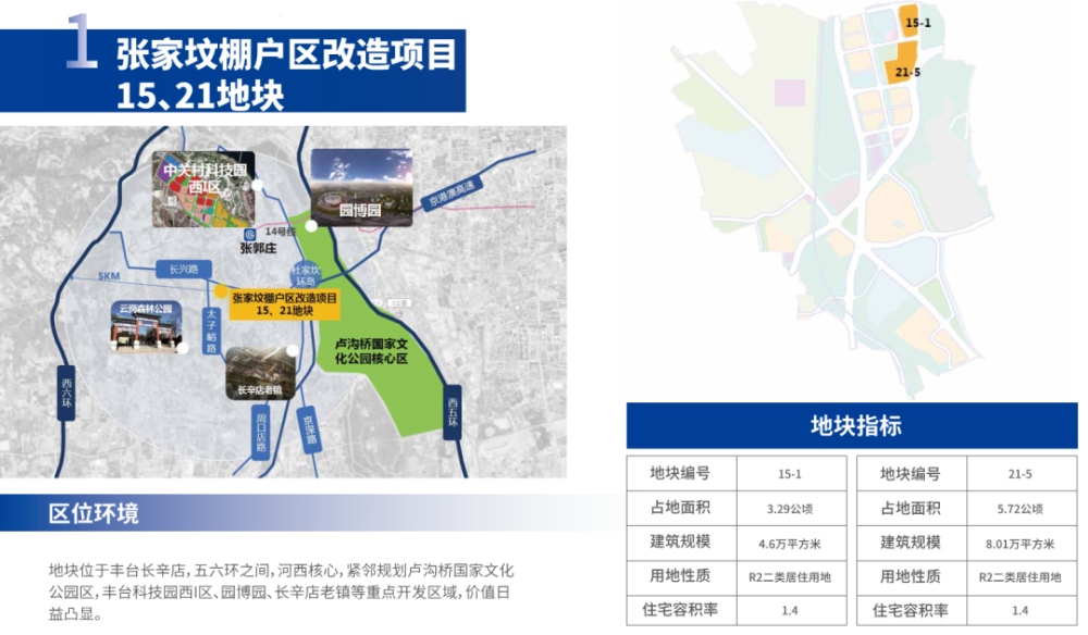 國(guó)產(chǎn)精品 視頻一區(qū) 二區(qū)三區(qū),協(xié)同規(guī)劃精準(zhǔn)改進(jìn)_睿智版31.67.27