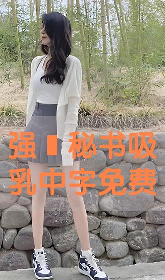 蘇嘉黎 第8頁(yè)