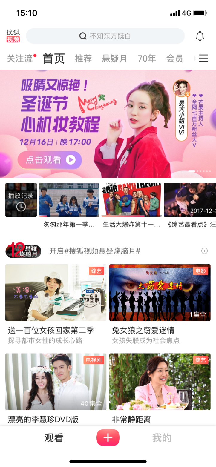 曰批免費(fèi)視頻播放免費(fèi),智慧實(shí)踐路徑規(guī)劃_精銳版00.96.81