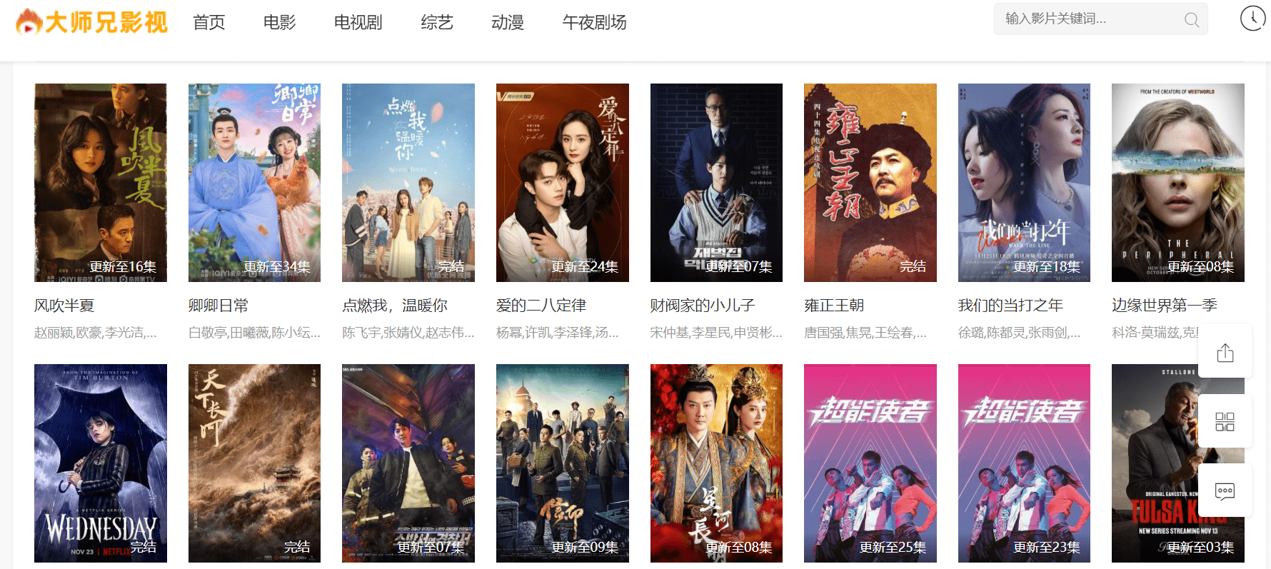 免費(fèi)a級毛片無碼免費(fèi)視頻app,方案優(yōu)化路徑改進(jìn)_巨星版78.84.90