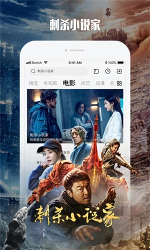 大地資源在線影視播放,精準(zhǔn)方案路徑解析_飛翔版34.63.38