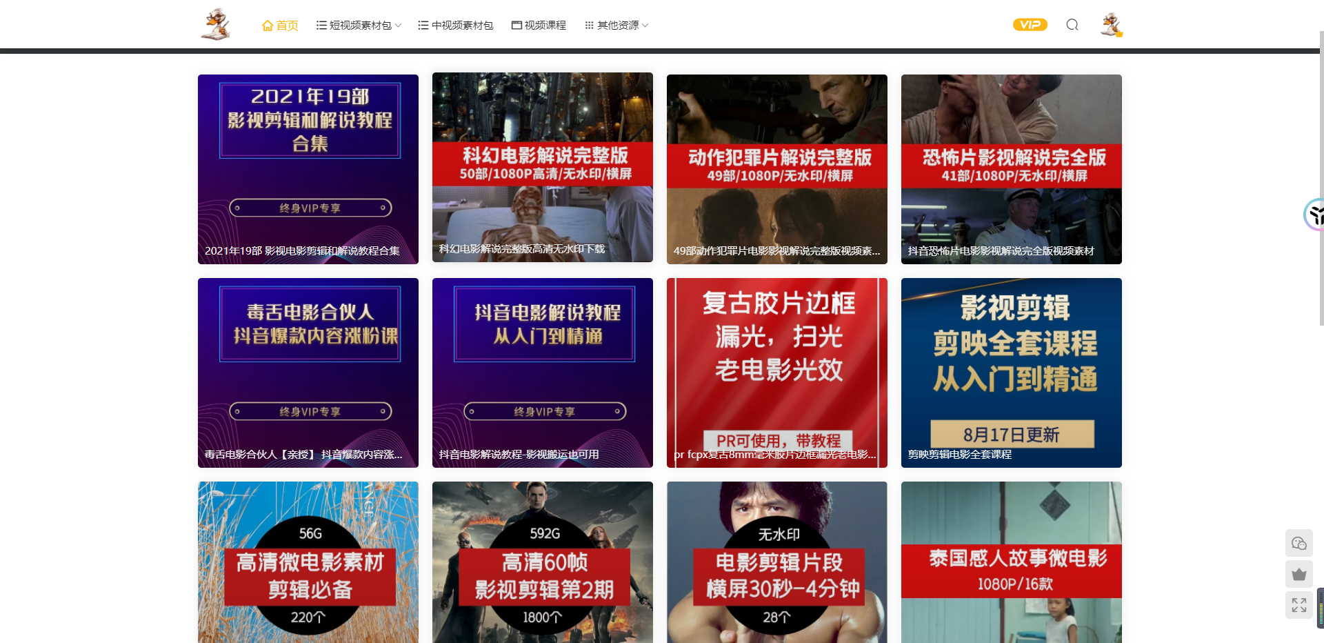 av天堂永久資源網(wǎng),掌控策略優(yōu)化提升_宏圖版36.09.91