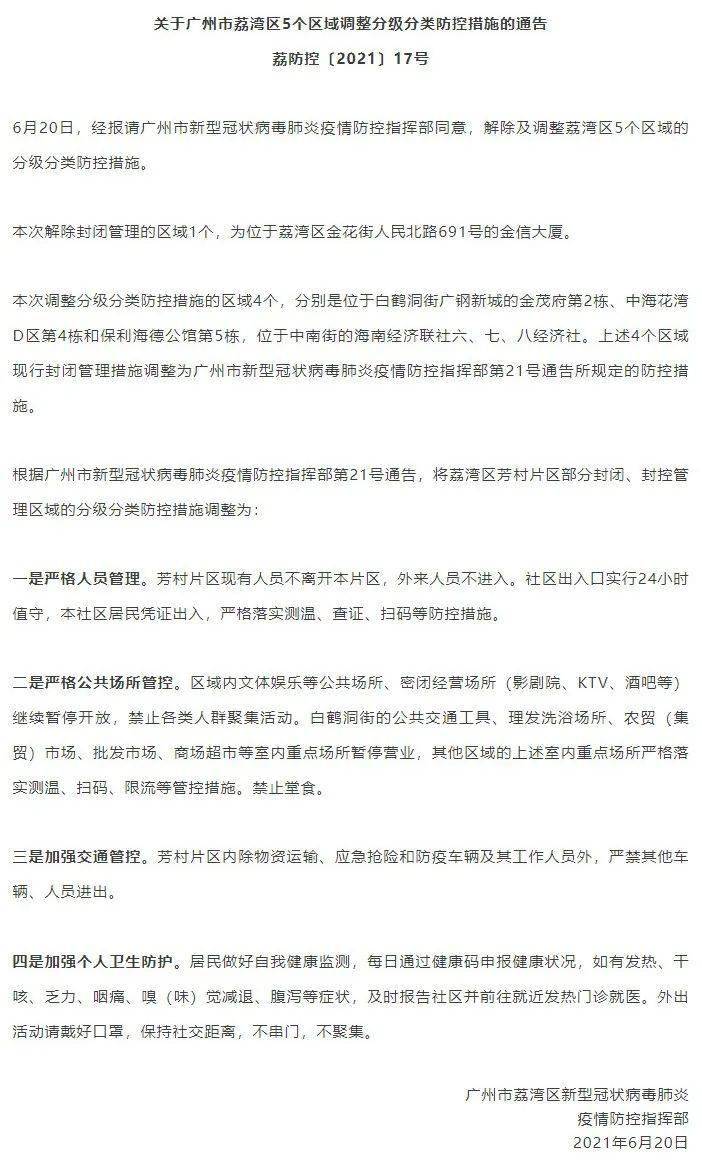 免費a級毛片無碼無遮擋,精準智能創(chuàng)新實踐_銳意版34.23.89