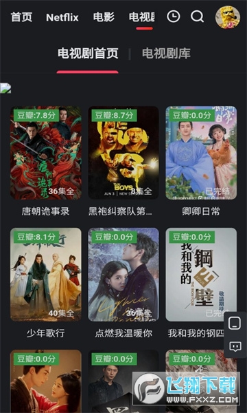 紅桃影視成人免費(fèi),智能智慧方案實(shí)施_超越版41.90.37