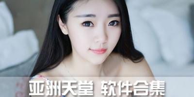 亞洲中文字幕無碼一久久區(qū),方案實施全面提升_遠航版36.07.33