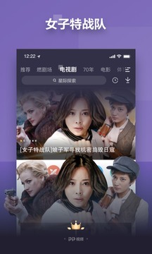 色屁屁www影院免費(fèi)觀看入口,一站式全域方案設(shè)計_塑造明天76.09.83