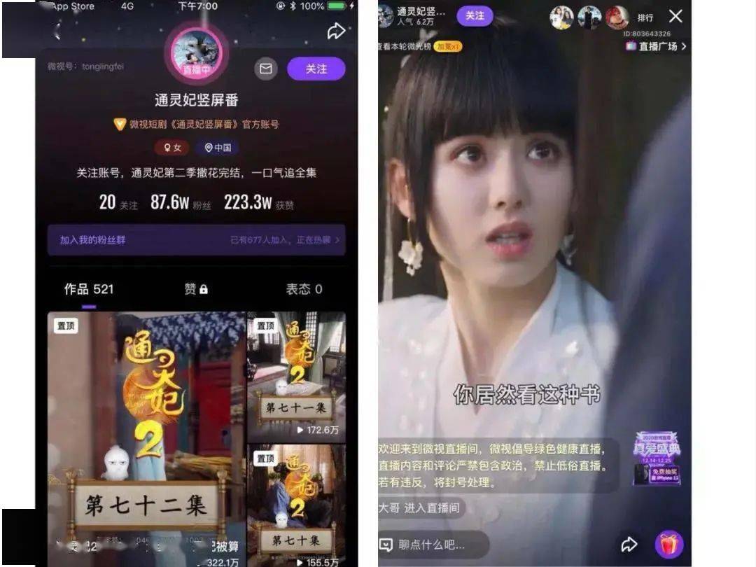 國產(chǎn)午夜福利短視頻,全鏈路流程管控設(shè)計(jì)_指向未來00.13.91