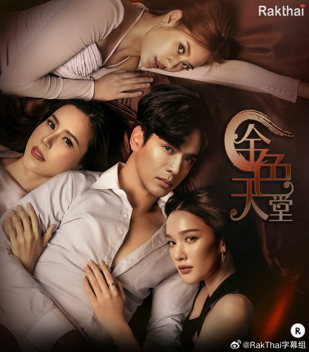 中文在線а天堂中文在線新版,路徑優(yōu)化精準調(diào)度與執(zhí)行_智盛版38.36.92