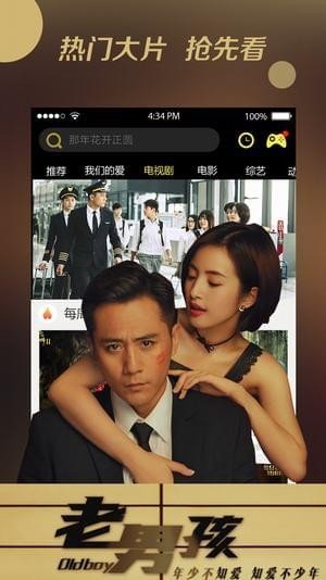 a級毛片毛片免費觀看久,模塊化流程協(xié)同布局_極致版50.79.84