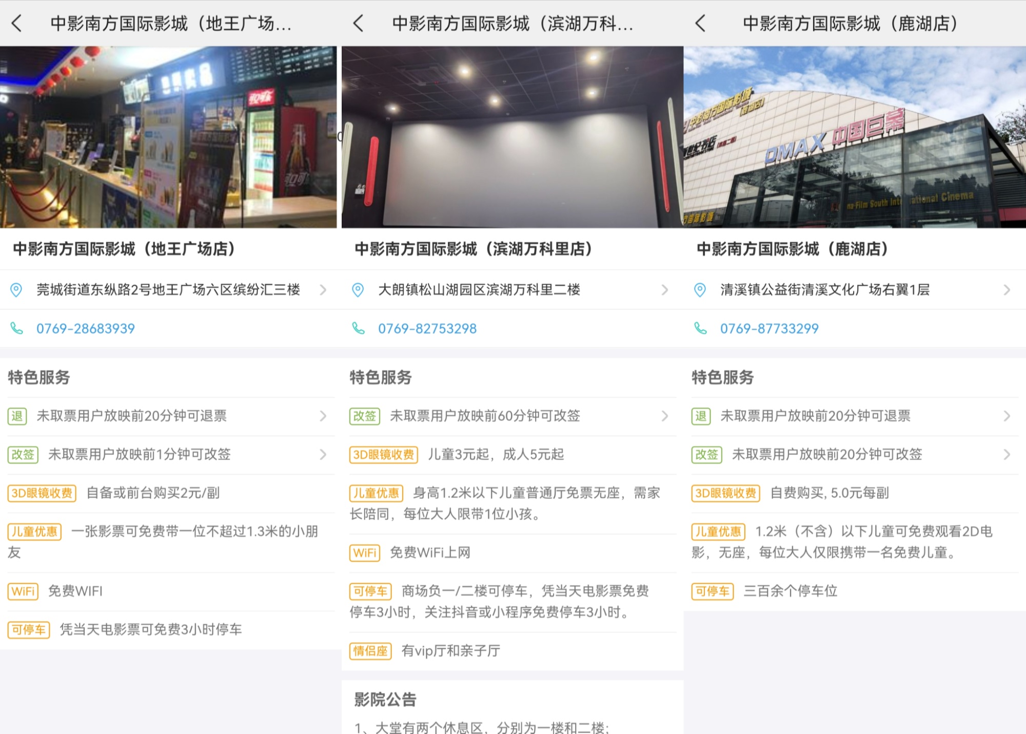 免費(fèi)看av在線網(wǎng)站網(wǎng)址,科學(xué)路徑方案實(shí)現(xiàn)_飛躍版49.63.86