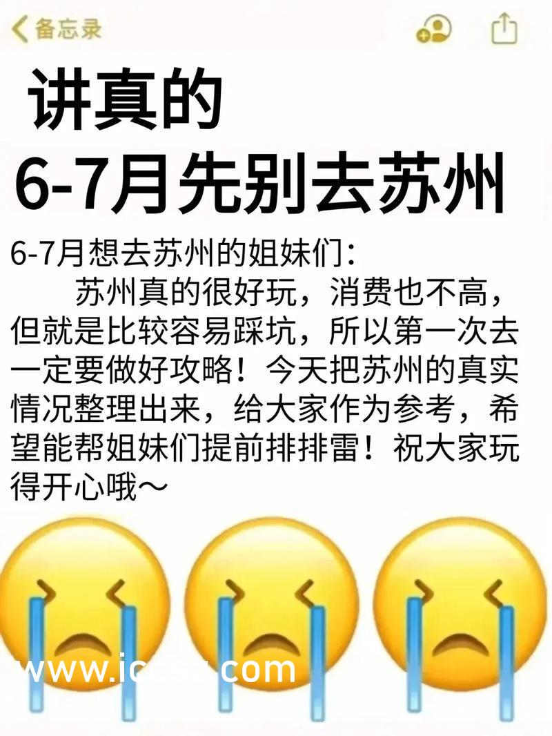 國產(chǎn)精品麻豆歐美日韓ww,完整計劃全域管控_創(chuàng)造版66.71.48