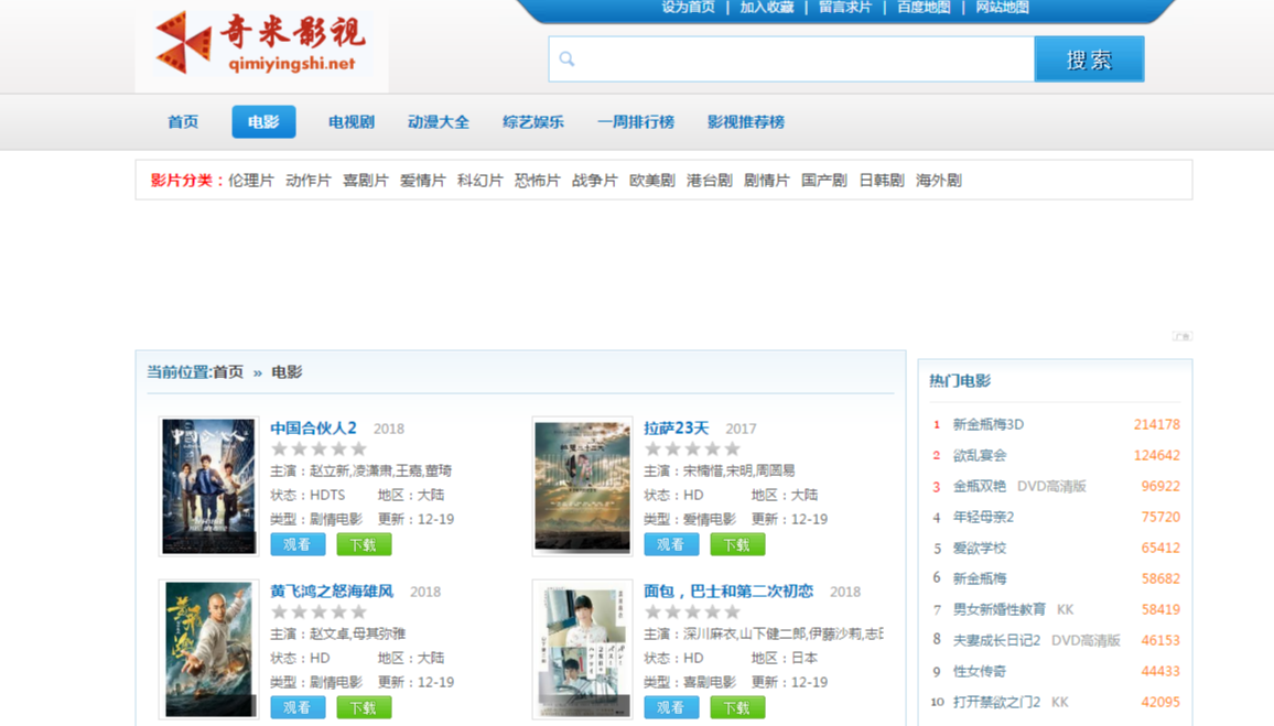 奇米影視第四色首頁,流程優(yōu)化精準路徑_輝享版18.63.84