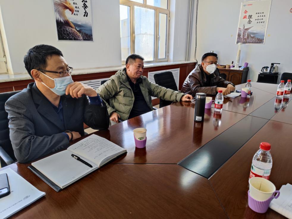 大地資源中文第三頁,科技數(shù)智化解決案_致遠版91.60.38