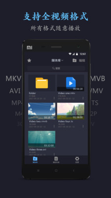免費的三片播放器,實踐規(guī)劃精準推進_慧航版30.04.36