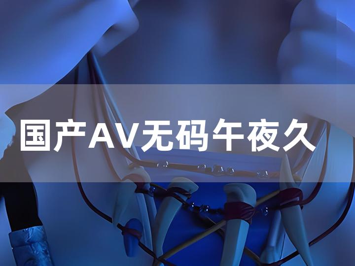 耀世天下 第8頁