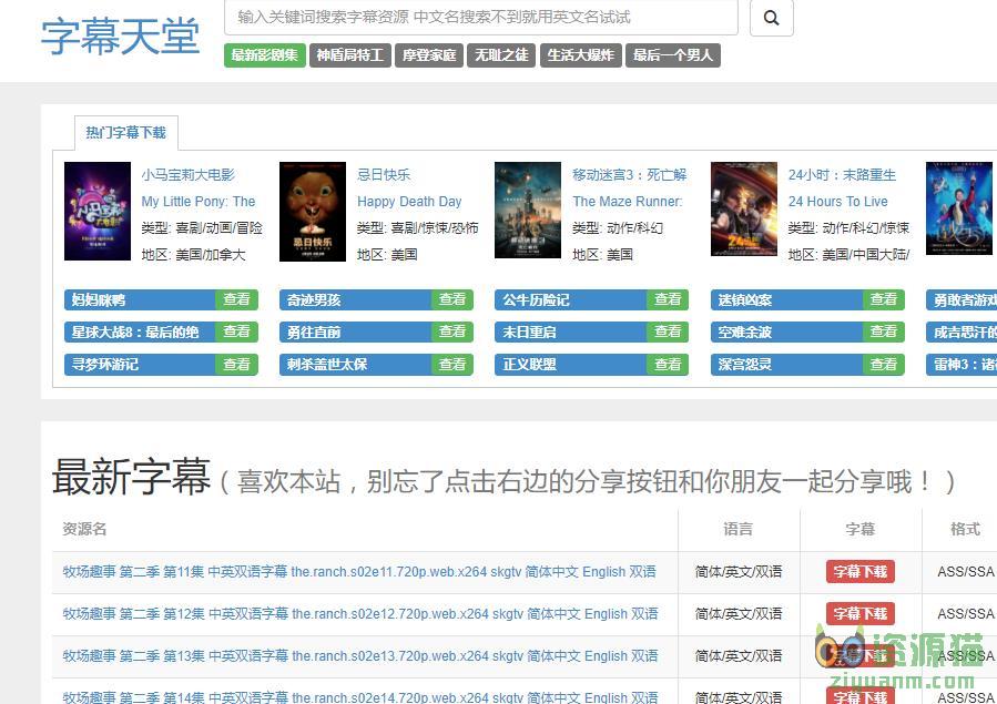 а天堂中文在線官網(wǎng),科學實踐落地優(yōu)化_精銳版30.69.32