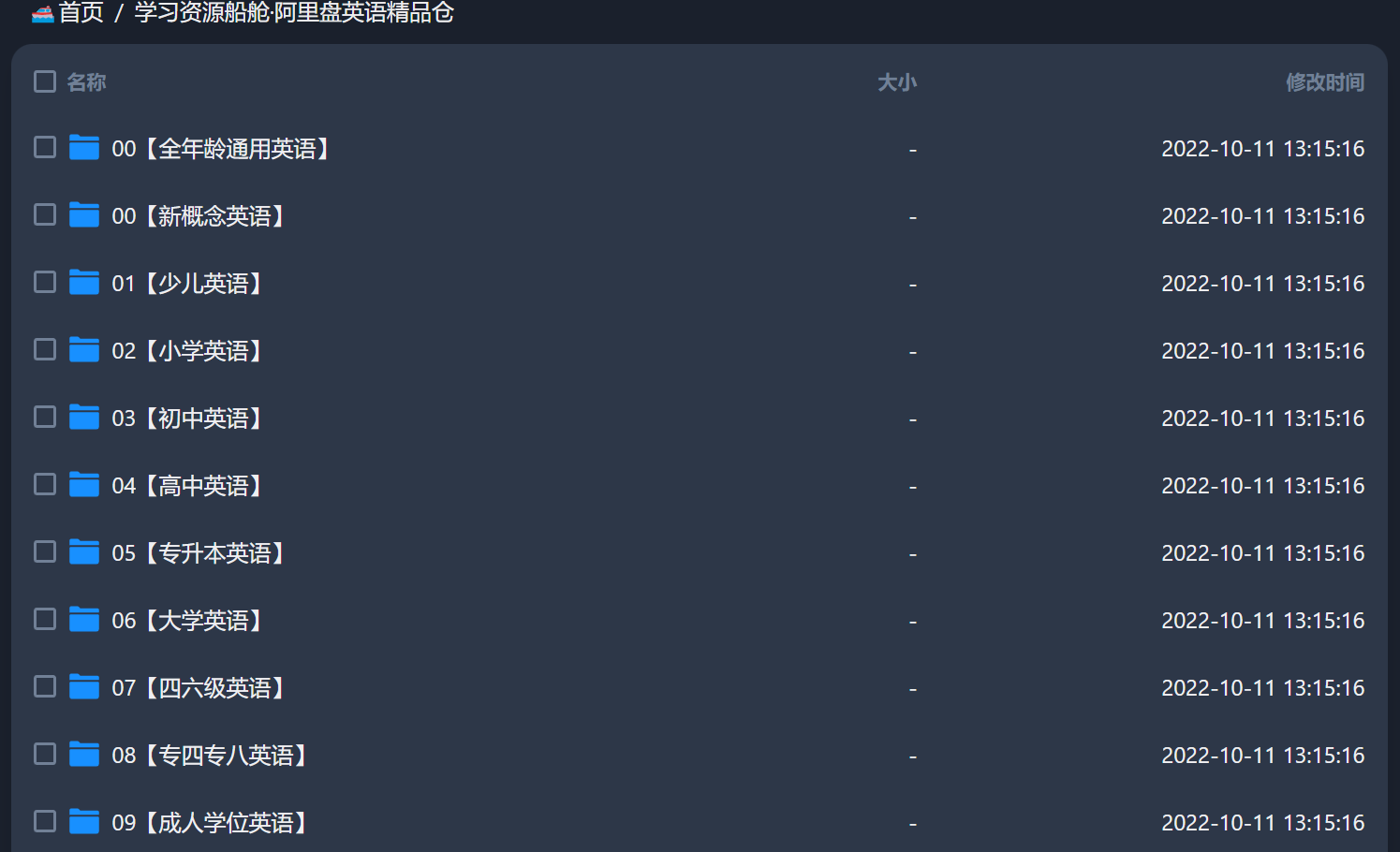 中文在線8資源庫,智慧方案升級探索_明見版36.68.33