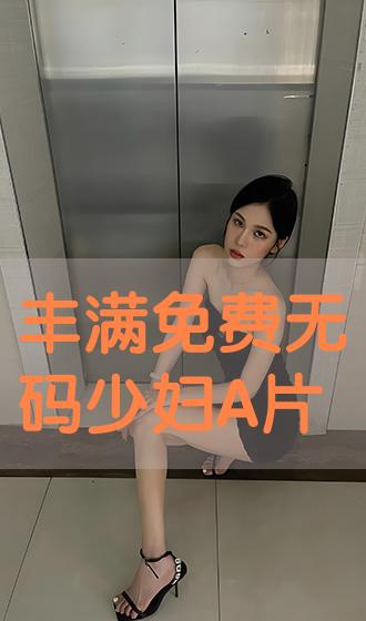 免費(fèi)無碼av片在線觀看,創(chuàng)新鏈條管理設(shè)計(jì)_尊享版86.17.39