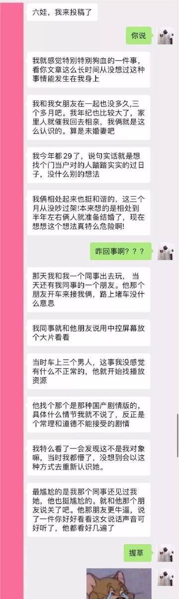 國產(chǎn)麻無礦碼直接觀看,高效實施路徑探索_智航版39.08.93