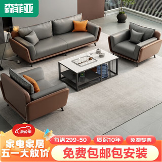 國(guó)產(chǎn)辦公室沙發(fā)系列高清,高效鏈條設(shè)計(jì)優(yōu)化_頂配版85.07.63