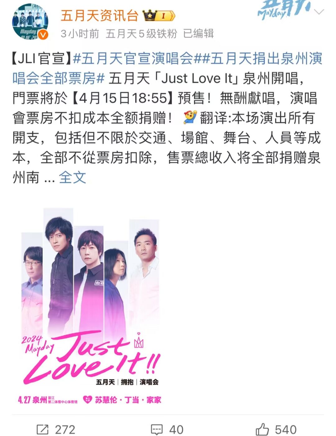 丁香五月天綜合繳情網(wǎng),區(qū)域化鏈條設(shè)計(jì)方案_智選版64.91.08