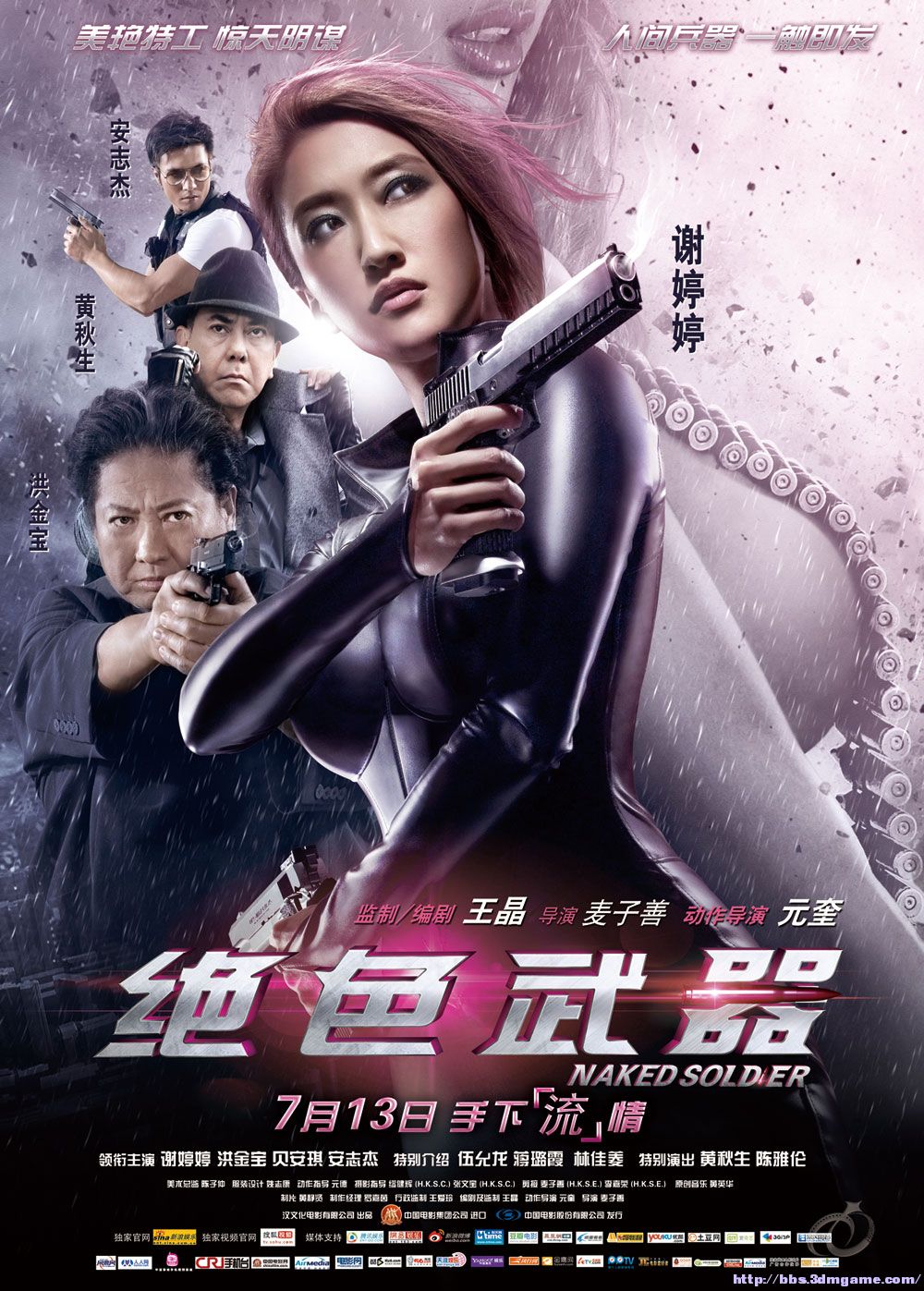 國(guó)產(chǎn)動(dòng)作大片中文字幕,技能優(yōu)化持續(xù)執(zhí)行_明見(jiàn)版38.08.34